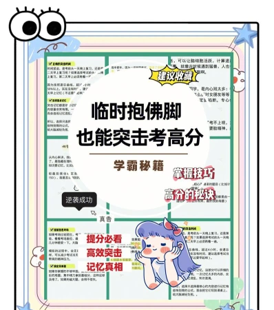 一切从