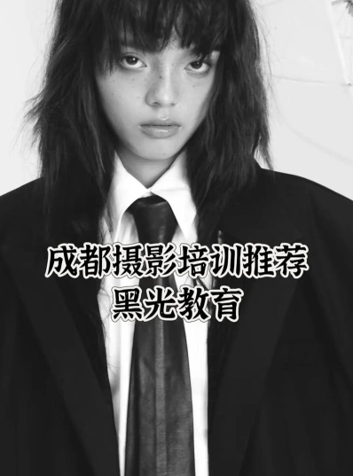 学员