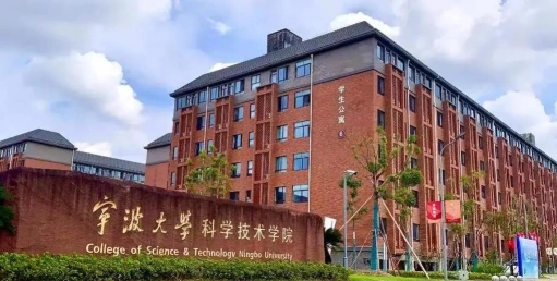 学院