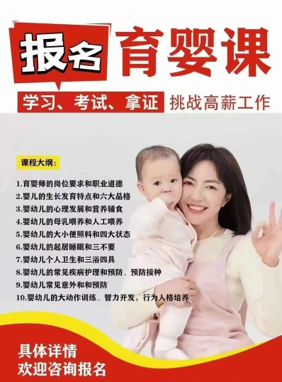 信息