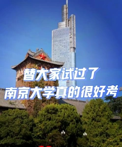 专业