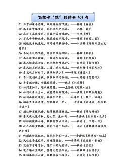 杨万里