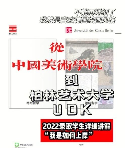 同等学历