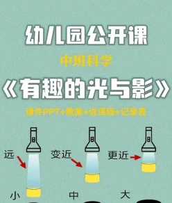 中国