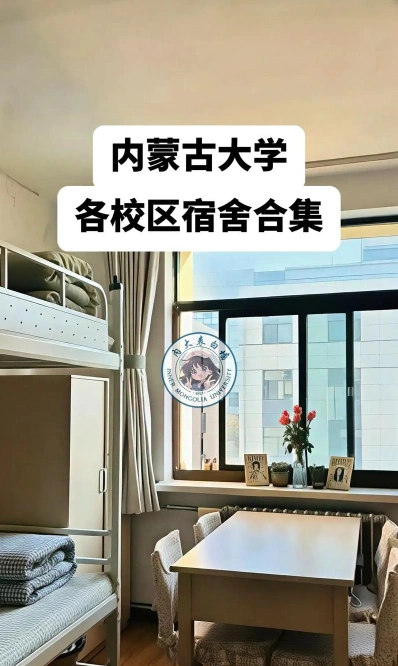 人间