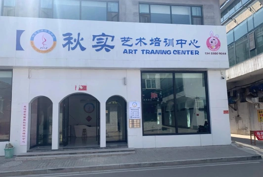 材料