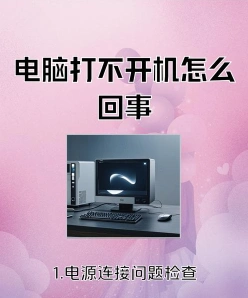 防盗