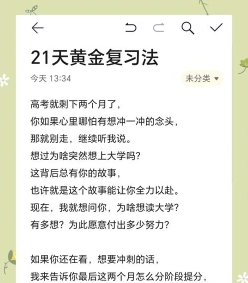 一定要