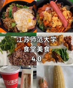 封校