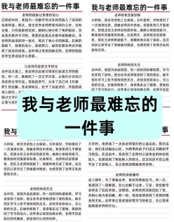 探索