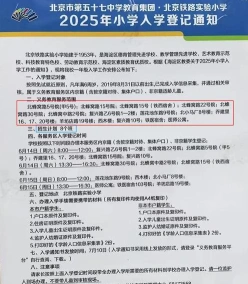 羊坊店