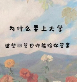 学生
