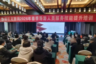 西安