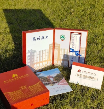 礼物