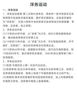 中国