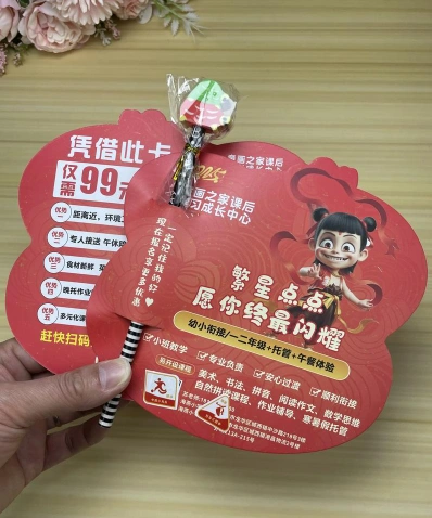 学员