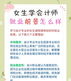 女生
