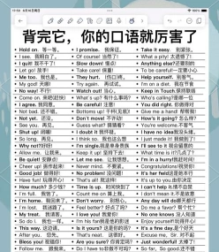 单词