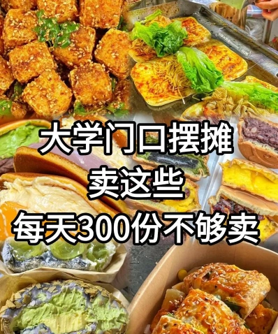 商品