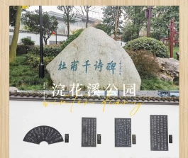 诗句