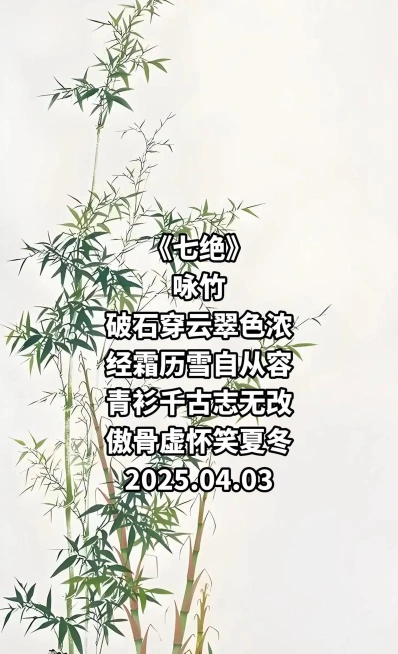 描写春天