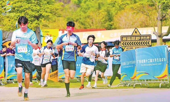 跑步