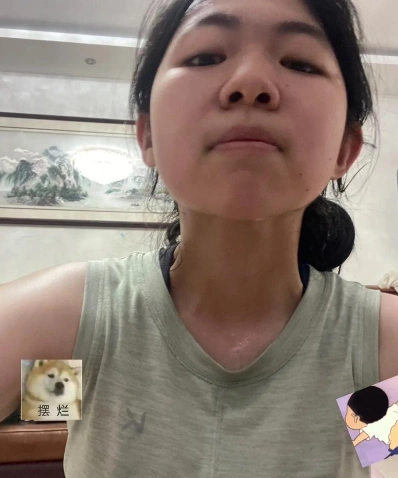 成绩