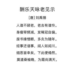 跳舞