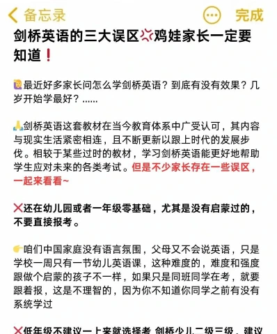 口语交流