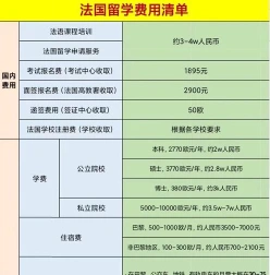人民币