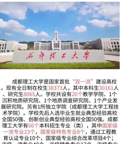科研
