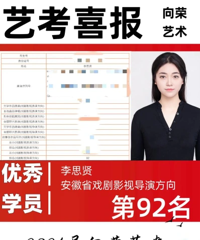 导演系