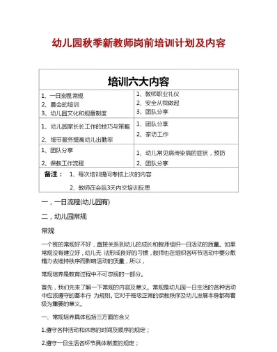 学生