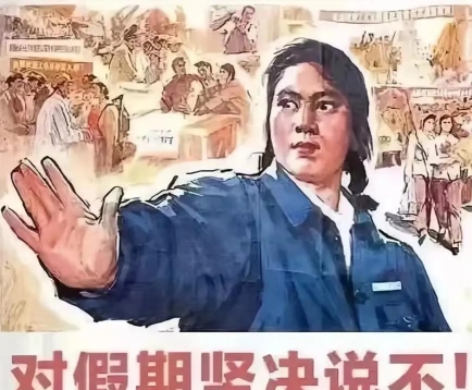 大学放假