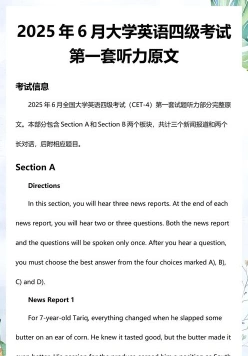 申请者