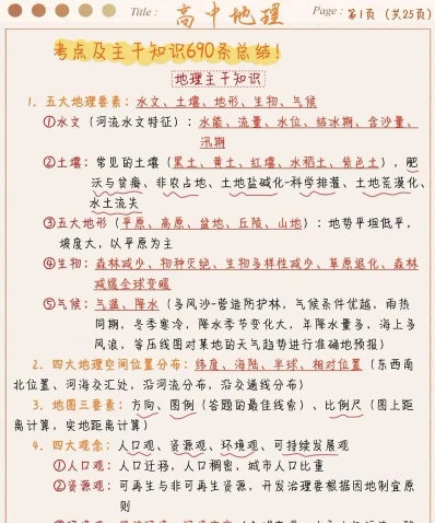 区别