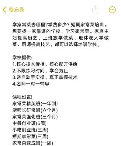 提供