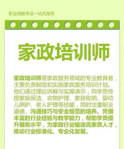 常识