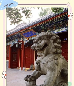 西门