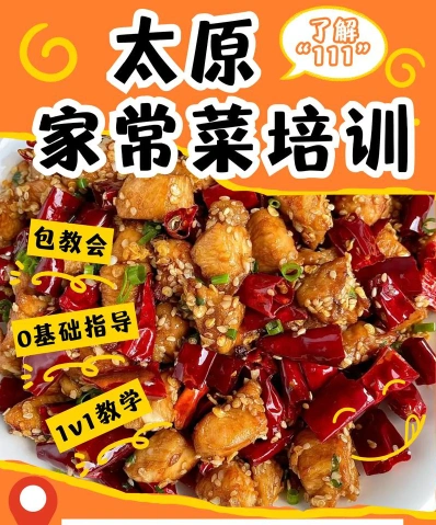 特色