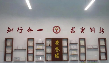 教育部