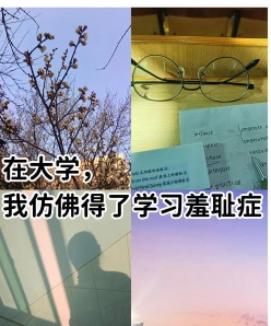 大学生
