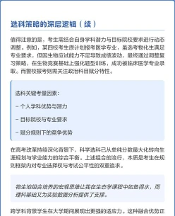 赋分