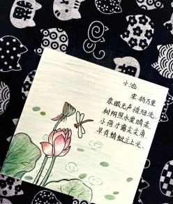 同心