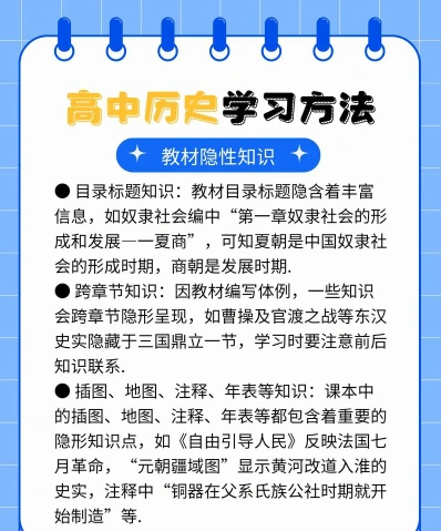 一定要