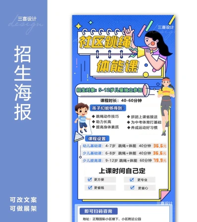 吸引