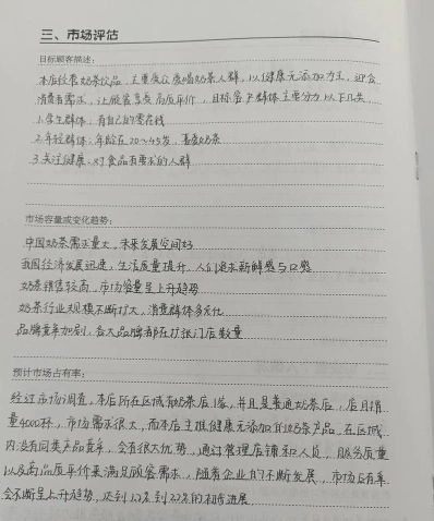 培训