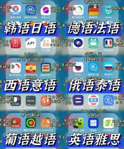 语言