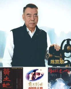导演
