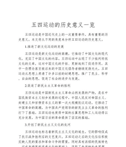 中国